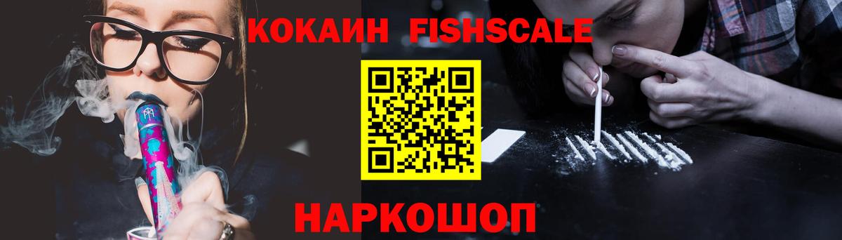 Cocaine Columbia  Вход с VPN  Кокаин Колумбийский  Рославль 