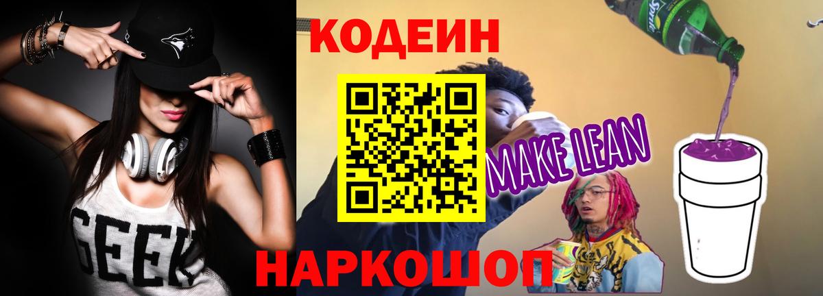 МЕФ   MDMA  Рославль  ГЕРОИН  Вход с VPN  Конопля  Кокаин  Гашиш  Alpha PVP СК кристаллы 