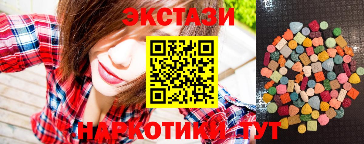 Ecstasy бентли  хочу   Рославль  Экстази XTC  Вход с VPN 