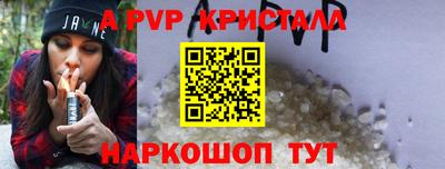 герыч Партизанск