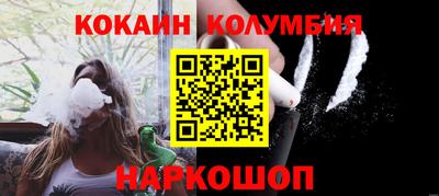 марки nbome Пенза