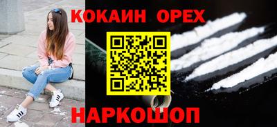марки nbome Пенза