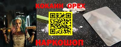 герыч Партизанск