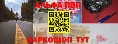 марки nbome Пенза