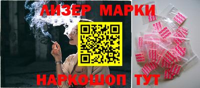 марки nbome Пенза