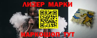 марки nbome Пенза