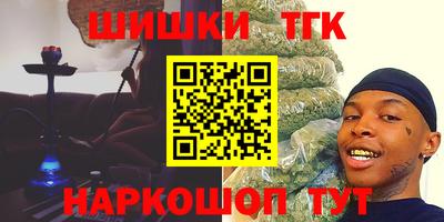 марки nbome Пенза