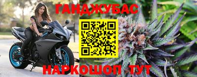 герыч Партизанск