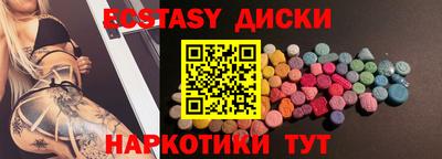 марки nbome Пенза