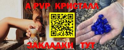 марки nbome Пенза