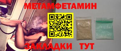 герыч Партизанск