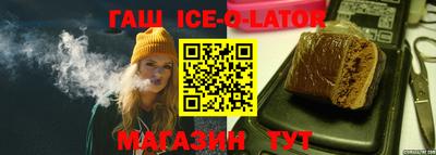 герыч Партизанск