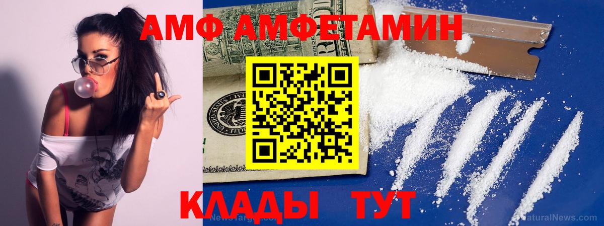 Первитин винт Рославль
