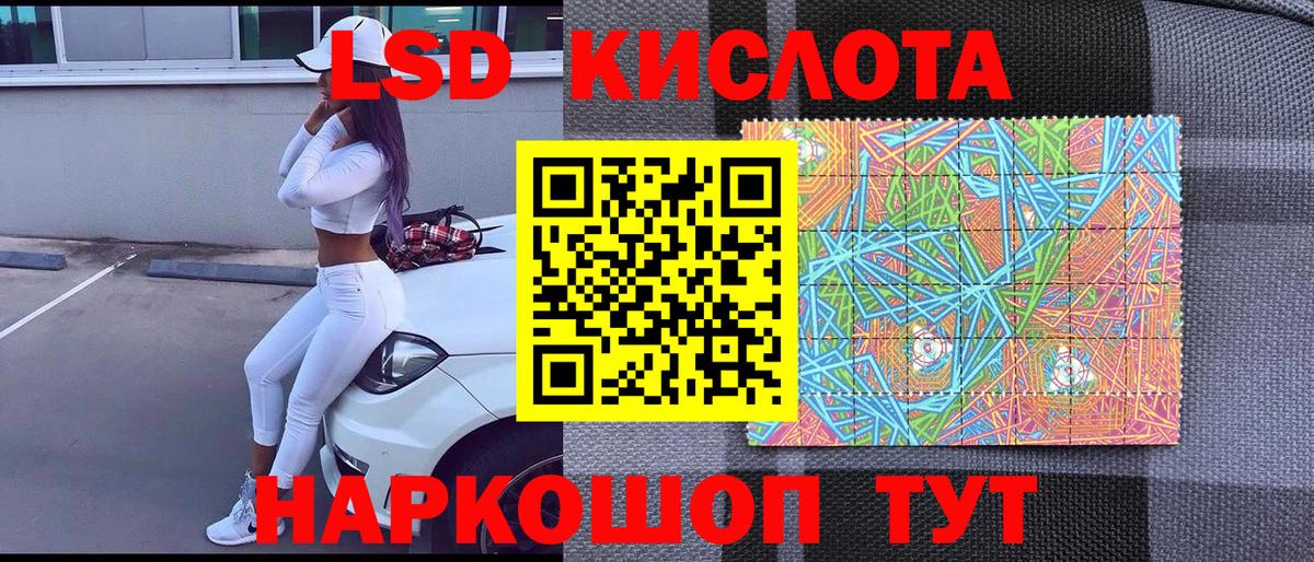 Рославль  Марки N-bome 1,8мг  Марки NBOMe  Вход с VPN 