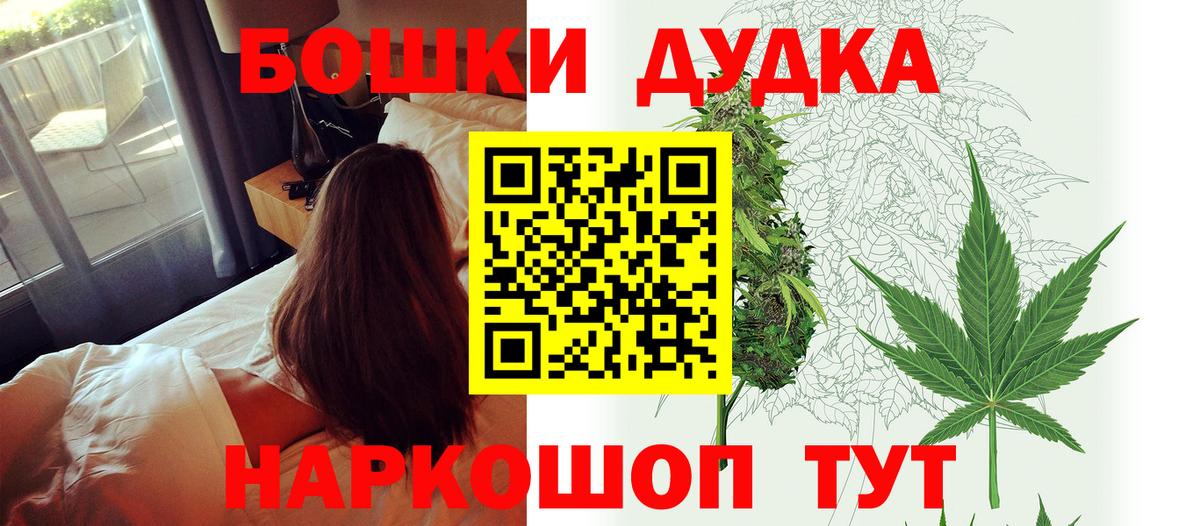 Рославль  Конопля марихуана  Вход с VPN  Канабис семена 